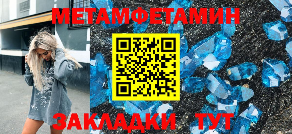 АМФ VHQ  Вход с VPN  АМФЕТАМИН  Ханты-Мансийск 