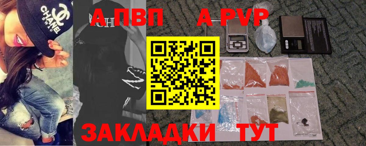 Alfa_PVP мука Ханты-Мансийск