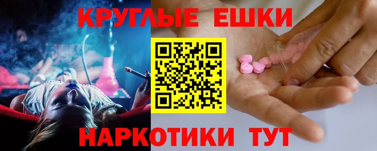 Ecstasy круглые  ЭКСТАЗИ DUBAI  Экстази  Вход с VPN  Ханты-Мансийск 