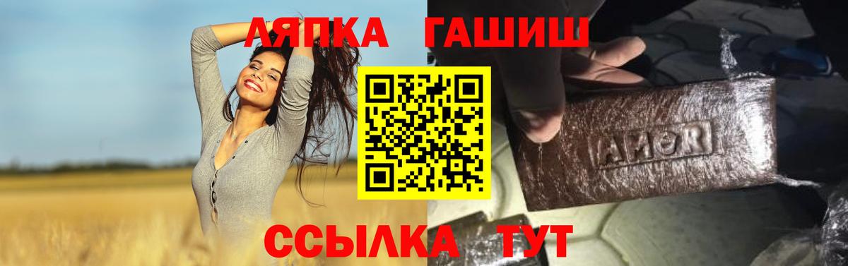 ГАШ VHQ Ханты-Мансийск