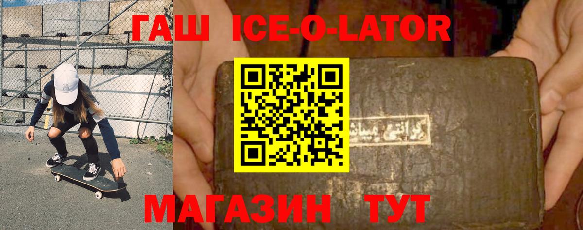 Ханты-Мансийск  закладка  Гашиш  Вход с VPN  ГАШ гашик 