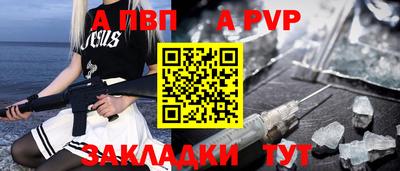 mdpv Нягань