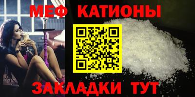 mdpv Нягань