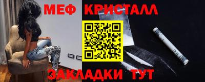 mdpv Нягань
