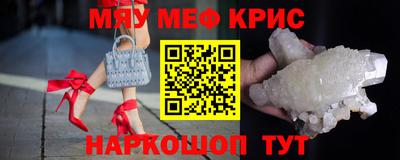 mdpv Нягань