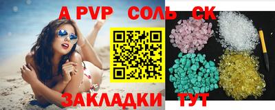 mdpv Нягань