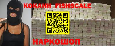 индика Обнинск