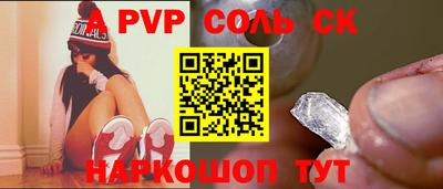 индика Обь