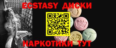 индика Обнинск