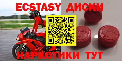 индика Обнинск