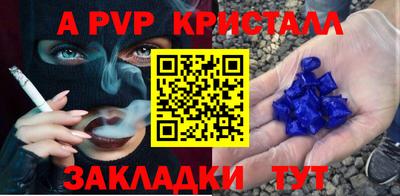 индика Обнинск