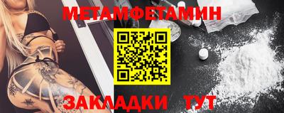 mdpv Нягань