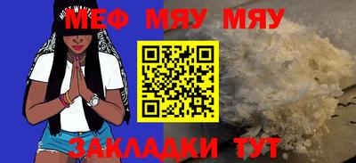 индика Обь
