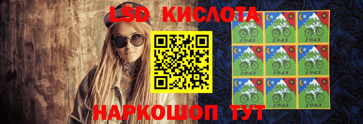 ЛСД экстази ecstasy Ханты-Мансийск