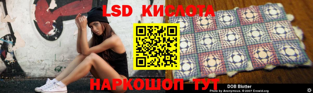 Лсд 25 экстази ecstasy  LSD-25 экстази ecstasy  Ханты-Мансийск  Вход с VPN 