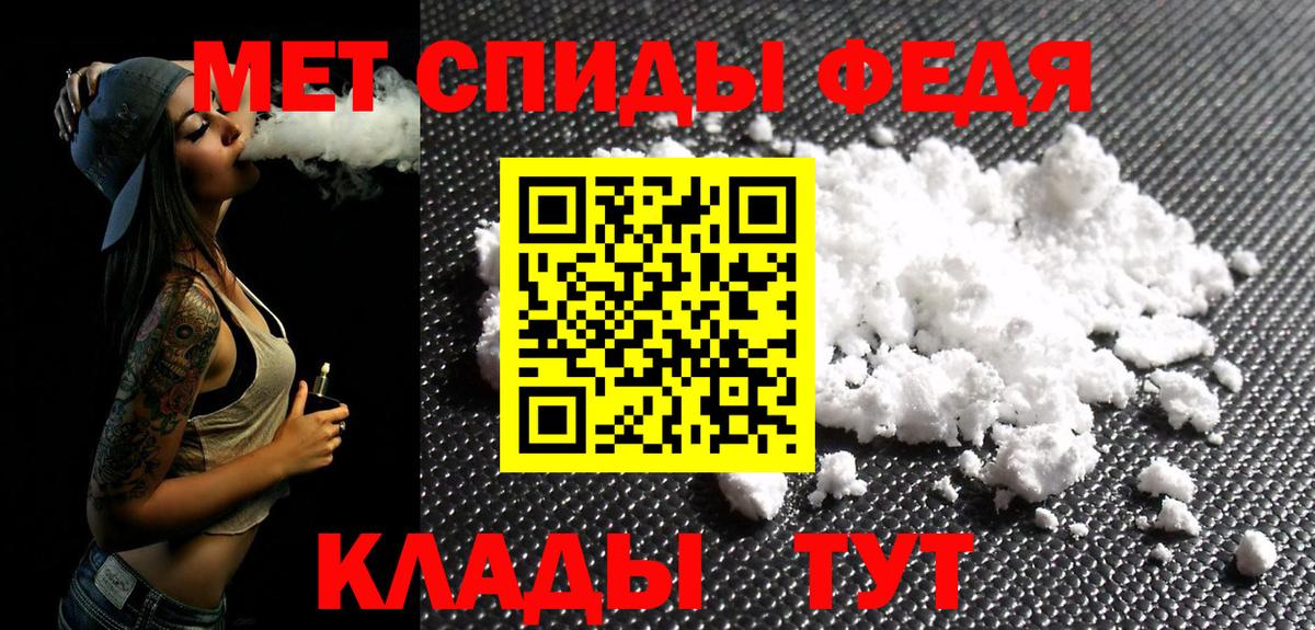 Первитин Methamphetamine  Вход с VPN  Ханты-Мансийск 