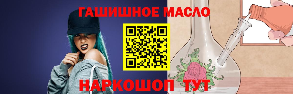 Дистиллят ТГК жижа  Вход с VPN  Ханты-Мансийск 