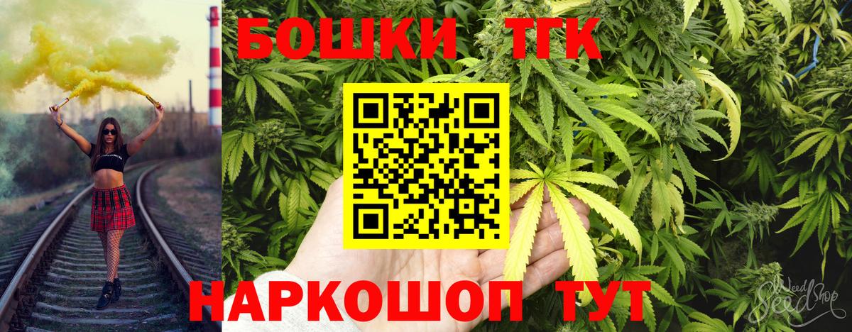 Бошки марихуана сатива  Вход с VPN  Ханты-Мансийск  Марихуана White Widow 
